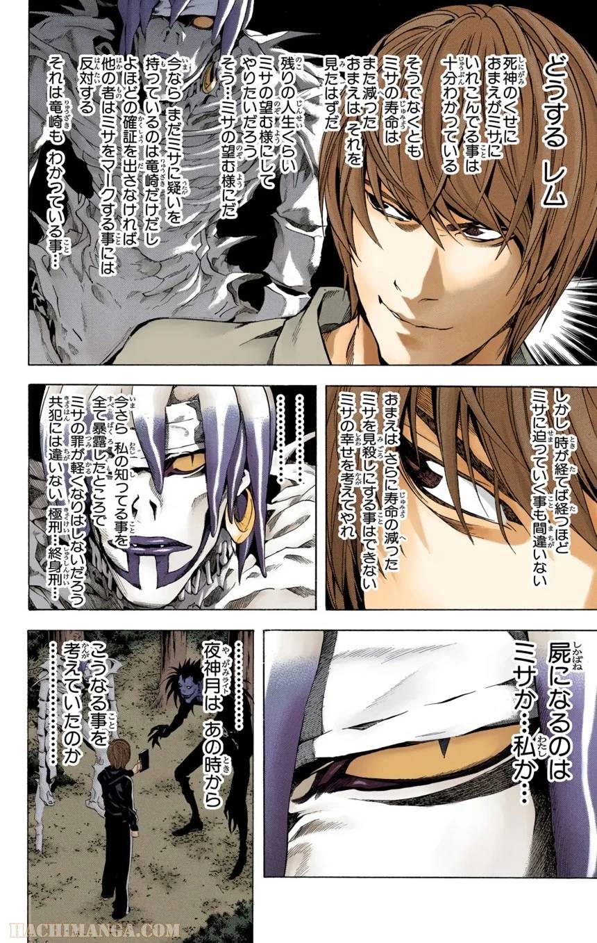 Page 102