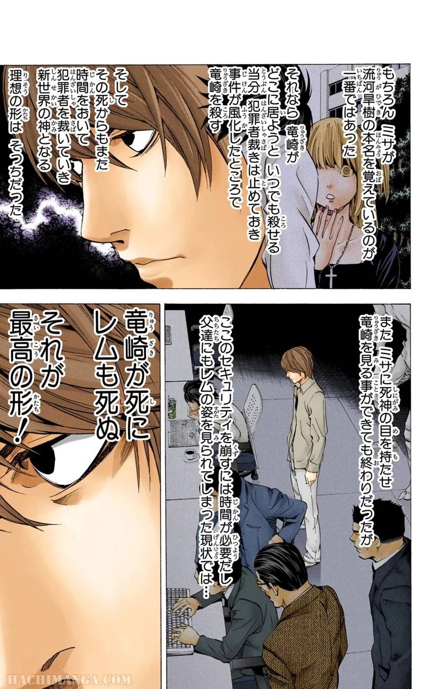 Page 103