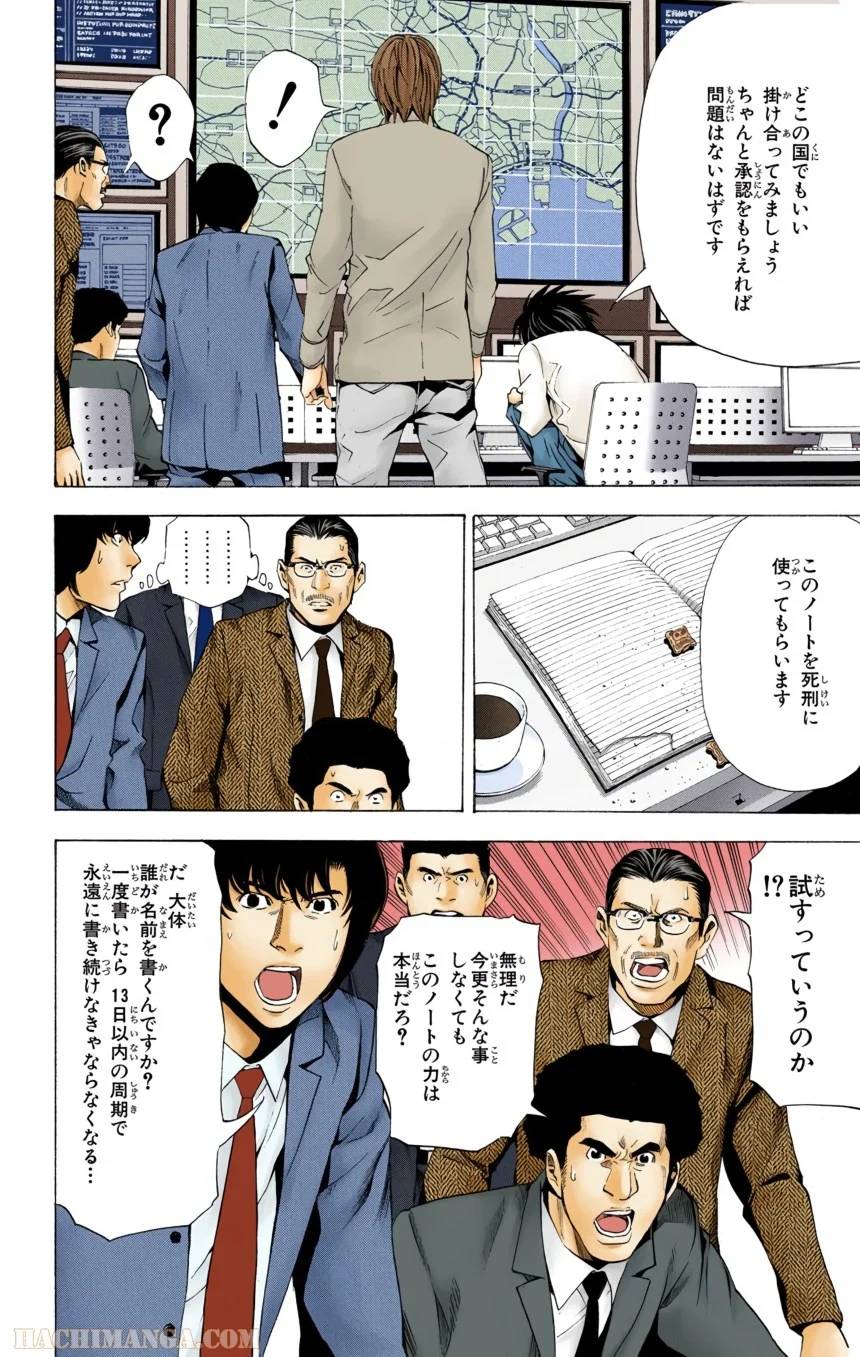 Page 106