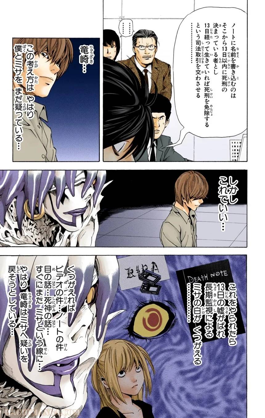 Page 107