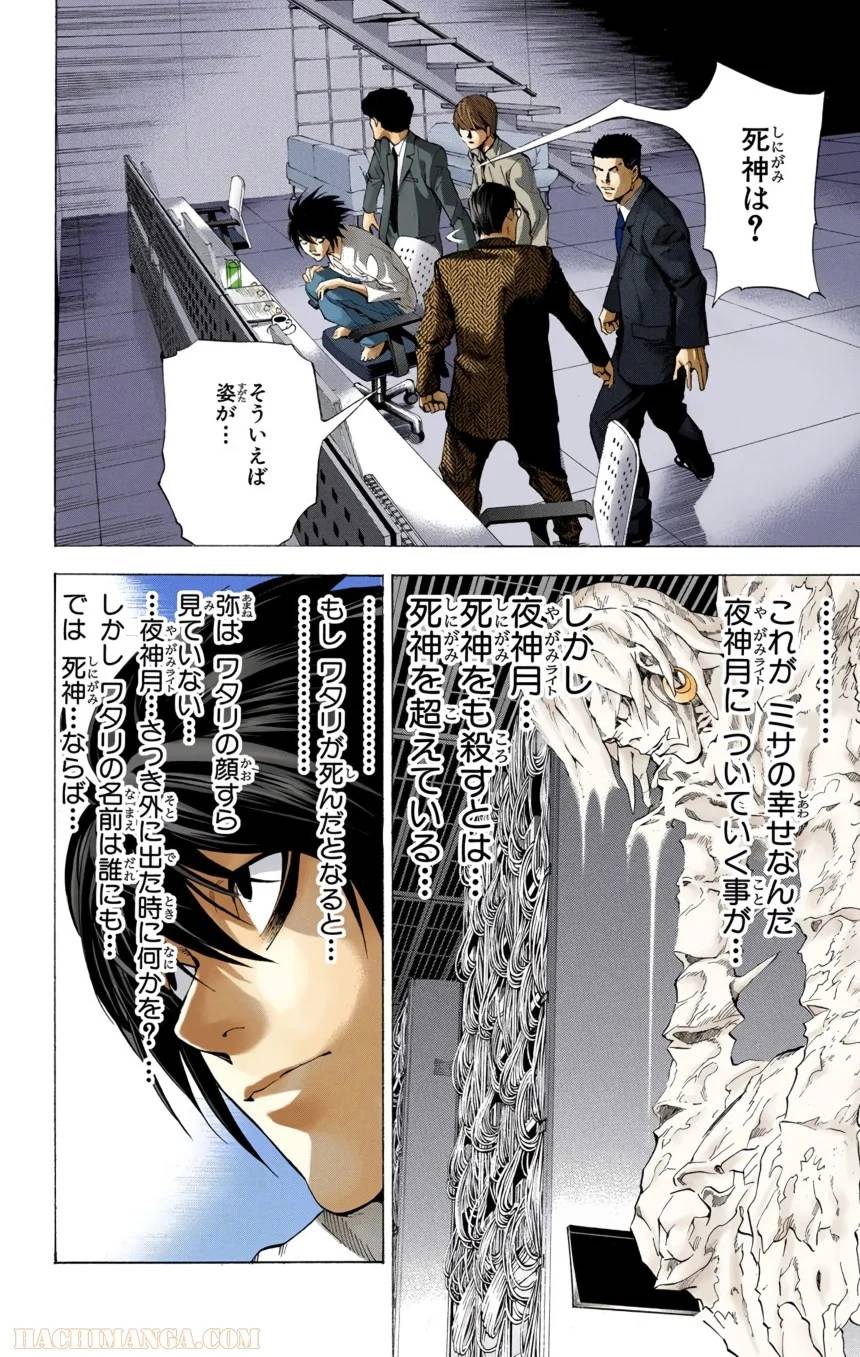 Page 114