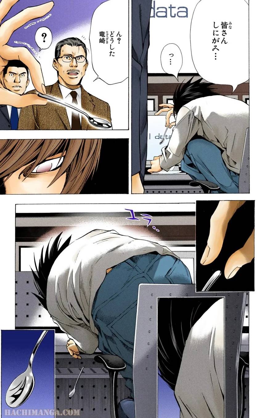 Page 115