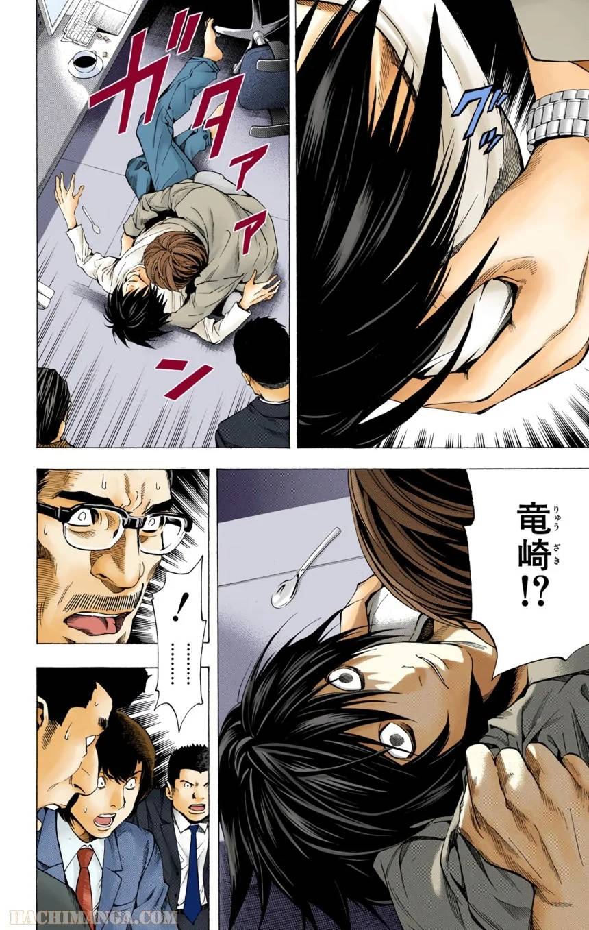 Page 118
