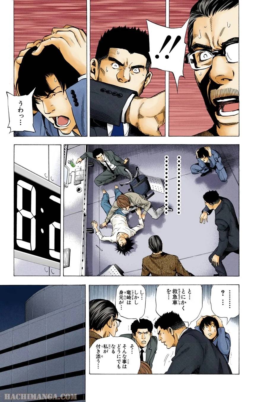 Page 123
