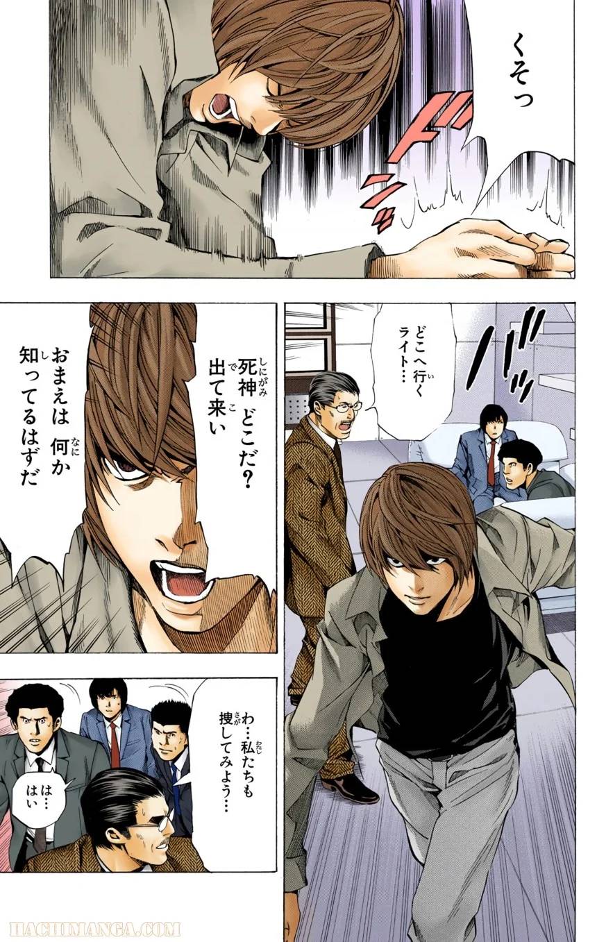 Page 125
