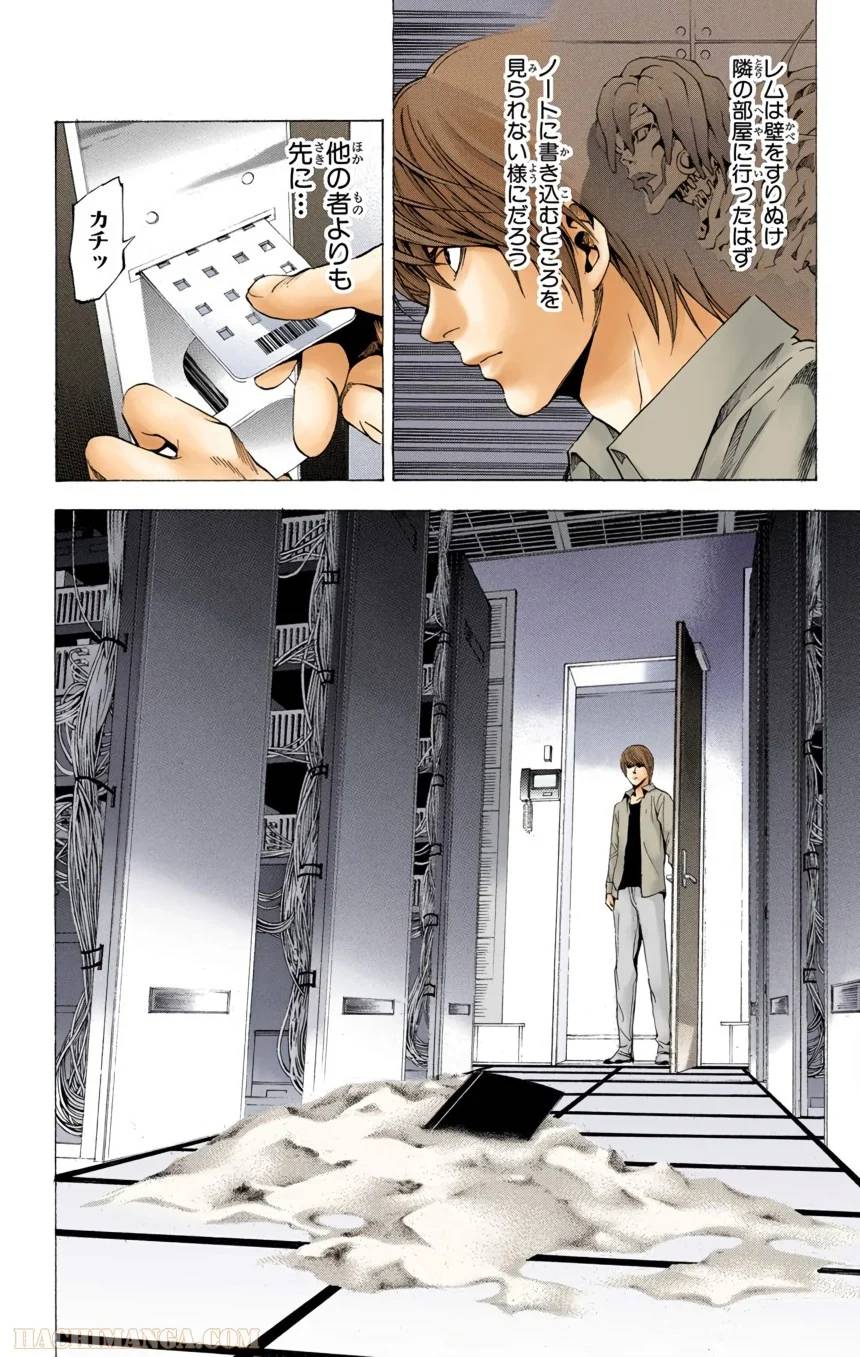 Page 126