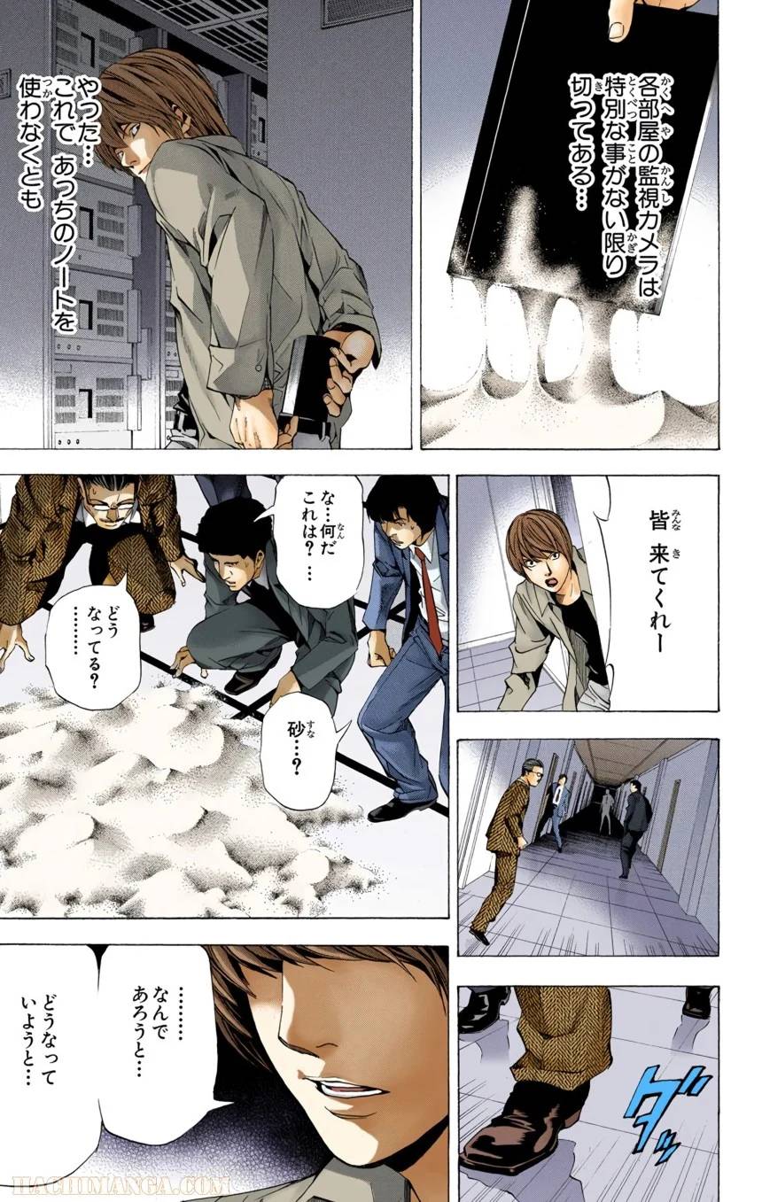 Page 127