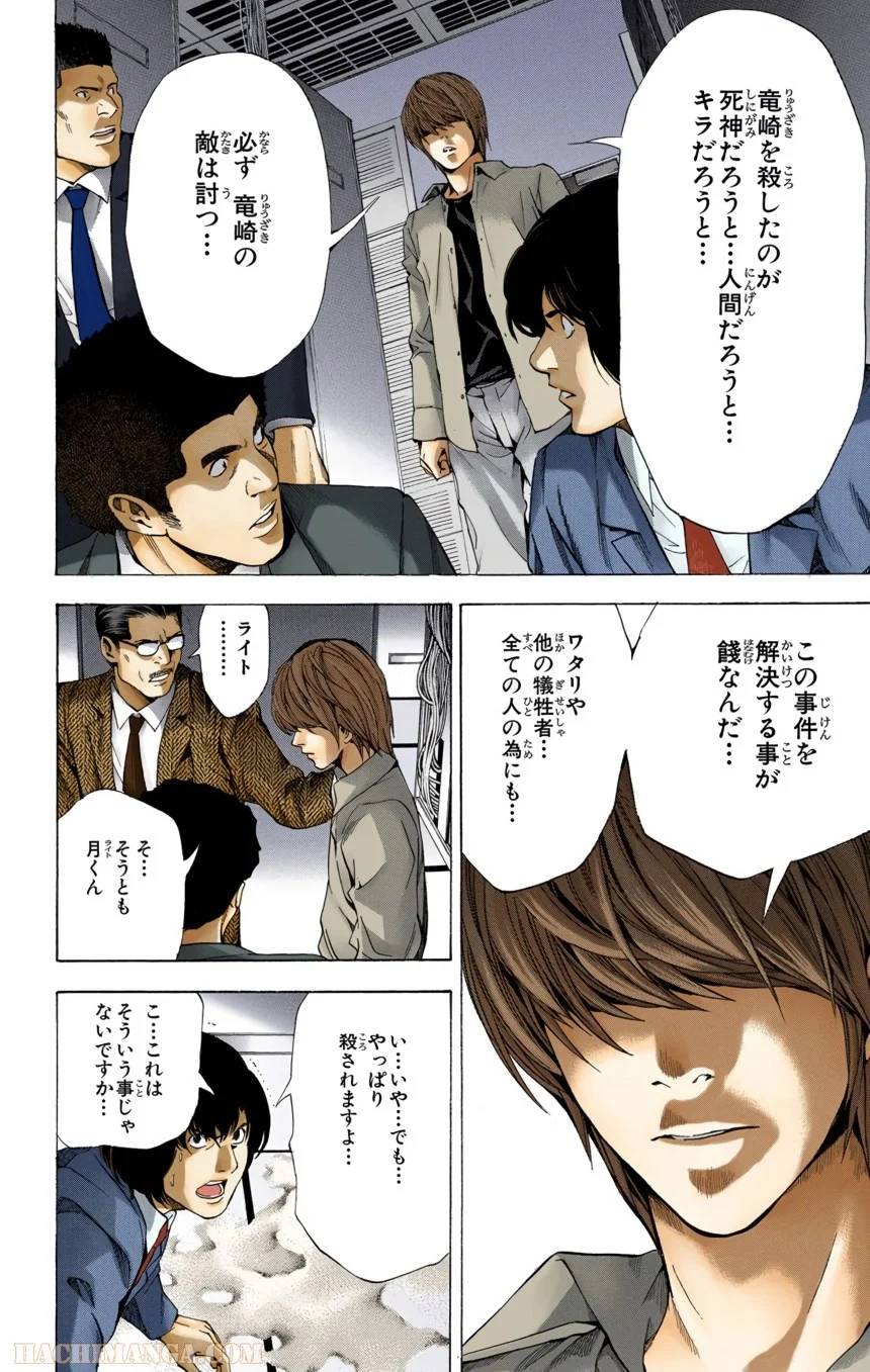 Page 128