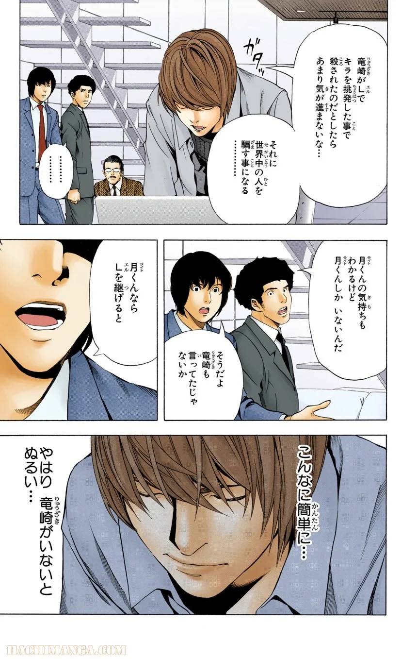 Page 139