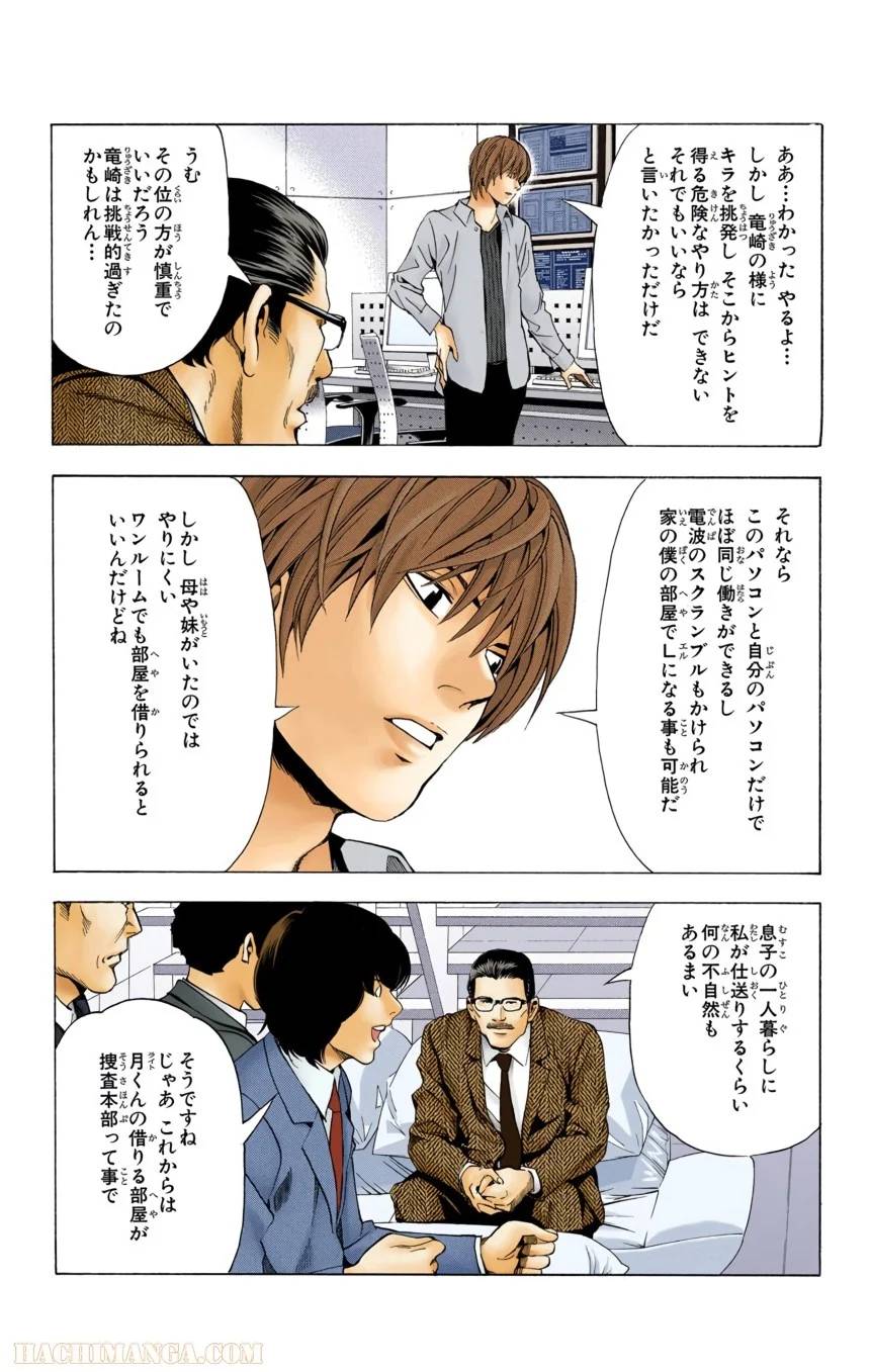 Page 140