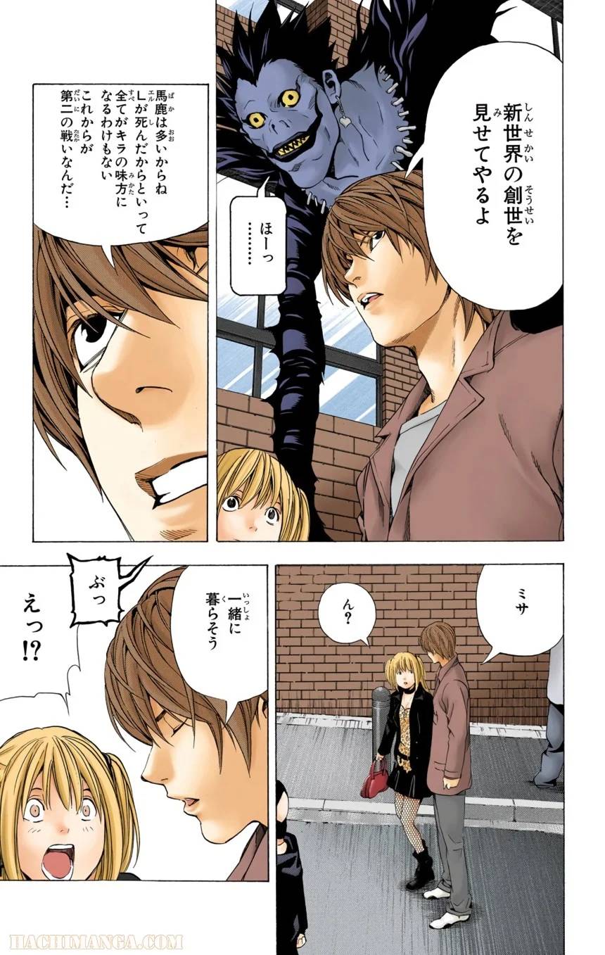 Page 145