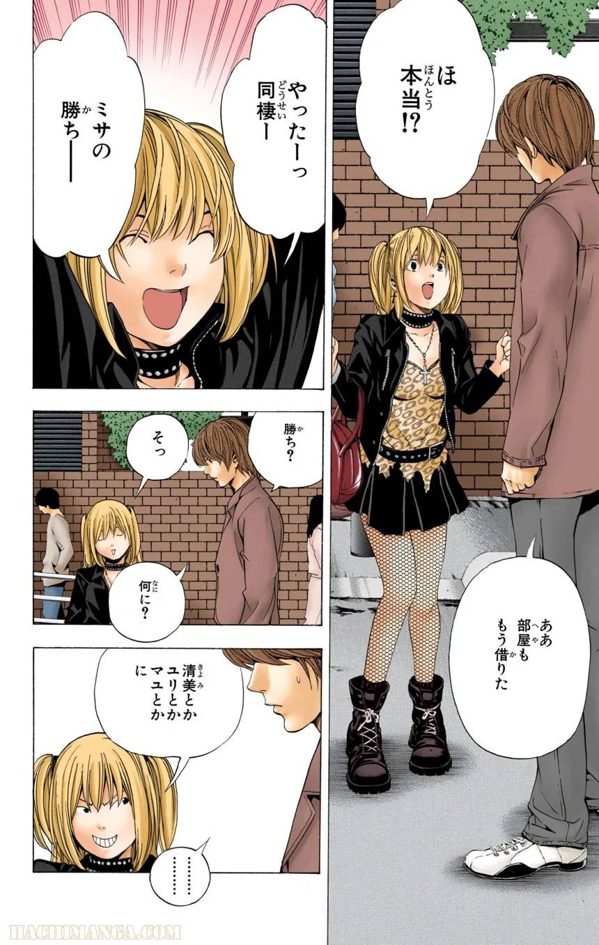 Page 146