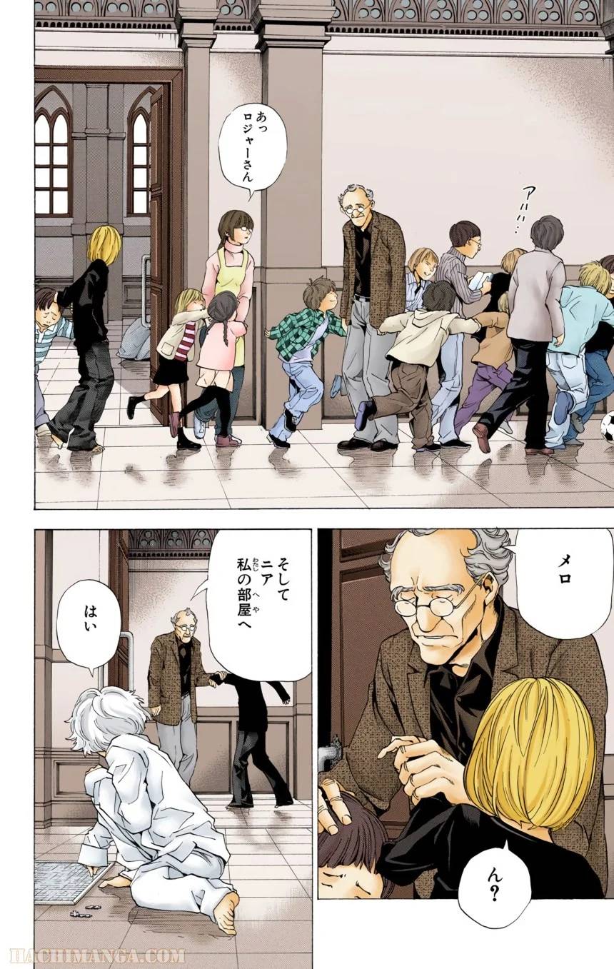 Page 150