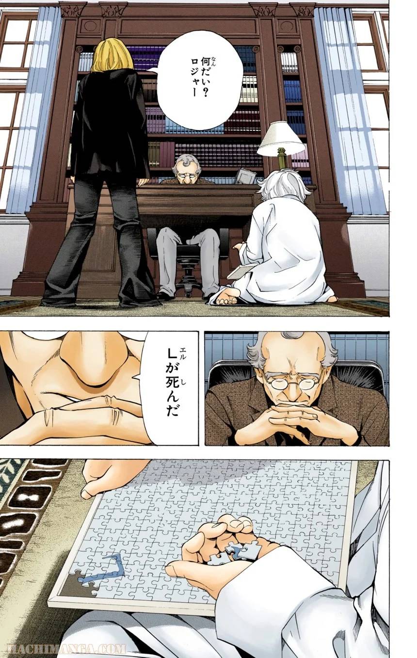 Page 151