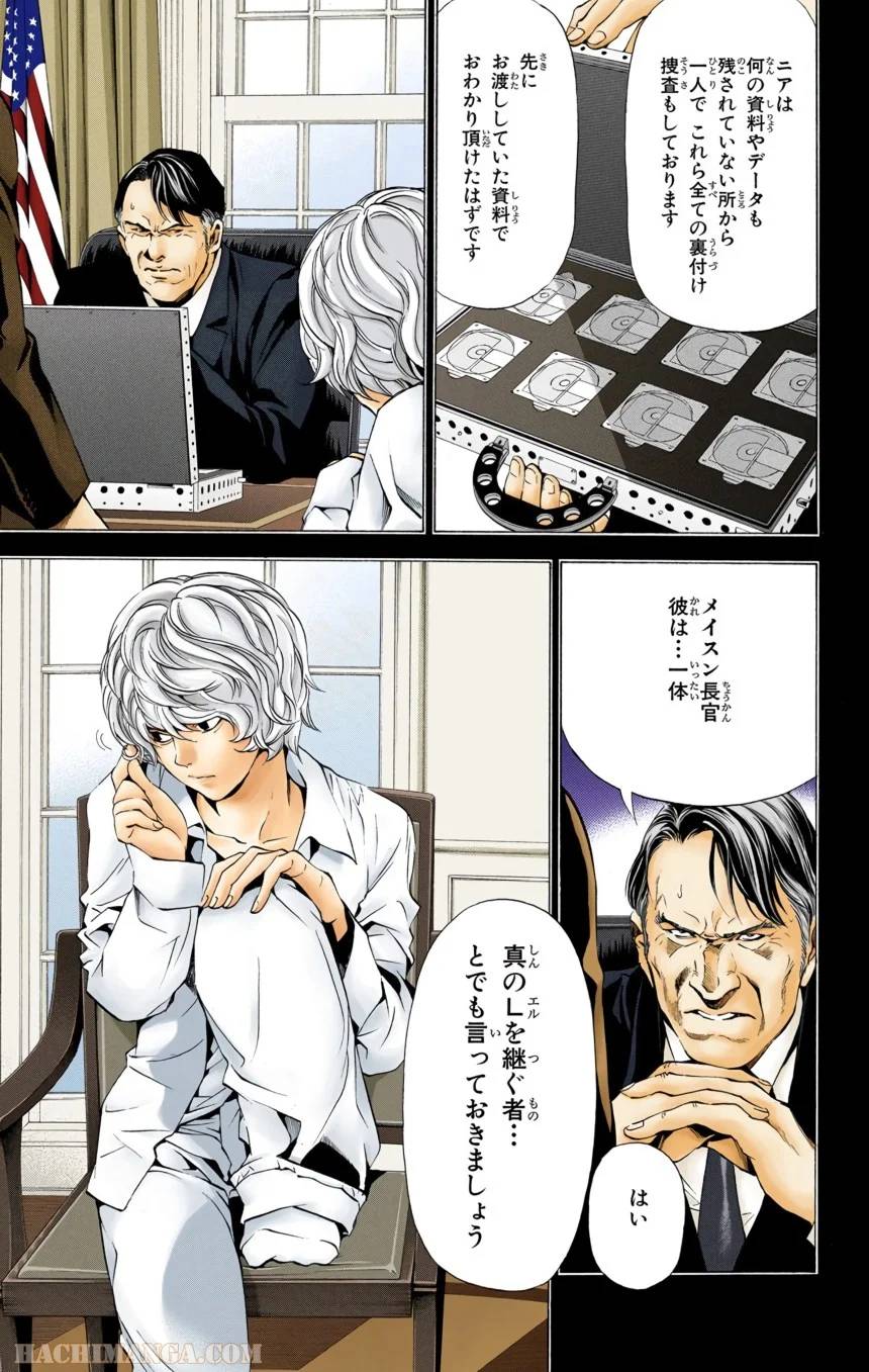 Page 161