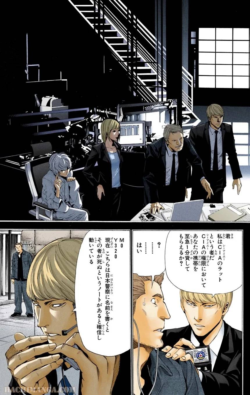 Page 163