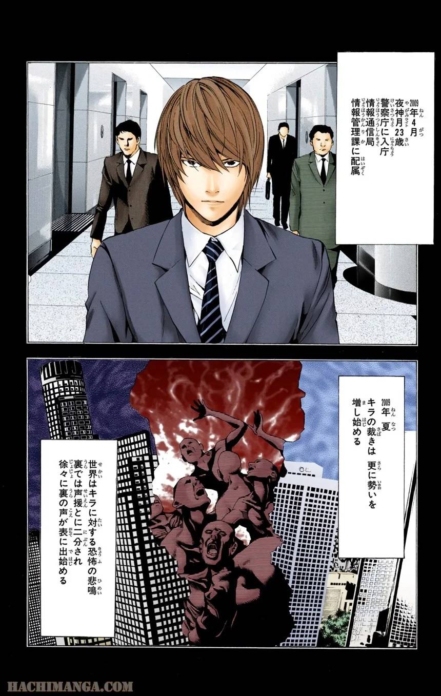 Page 164