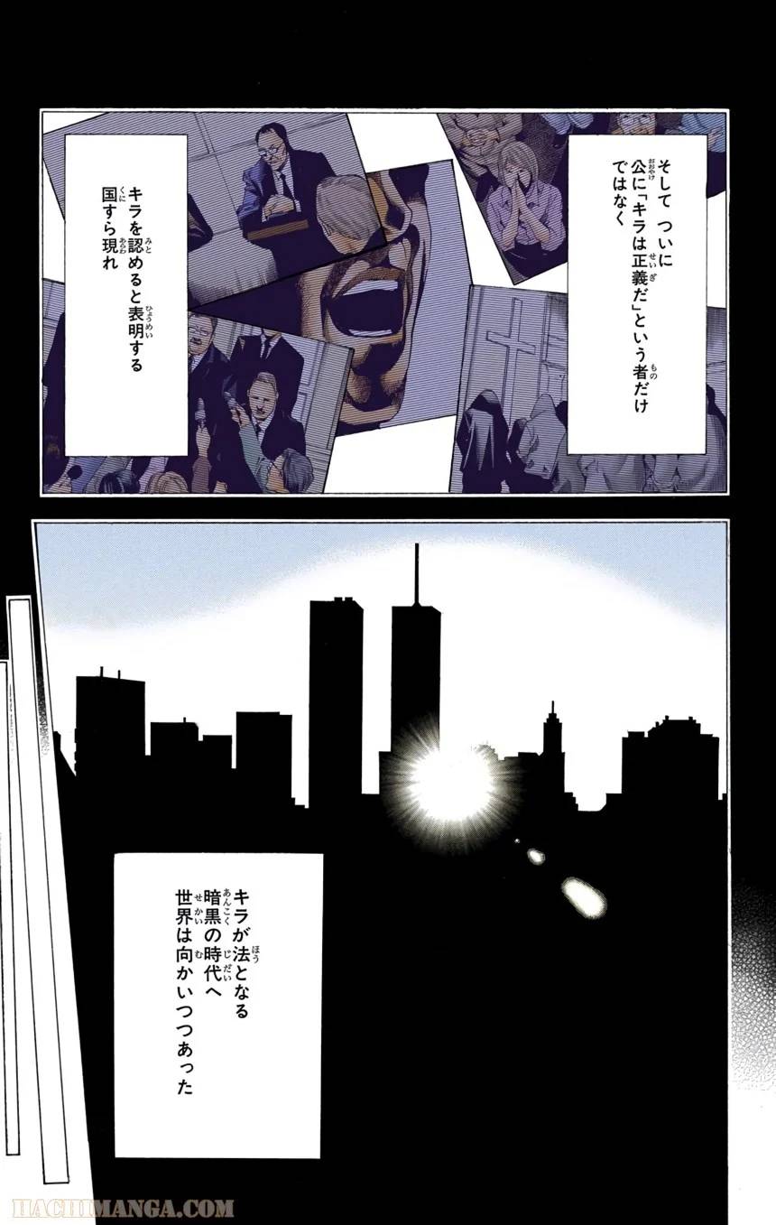 Page 165