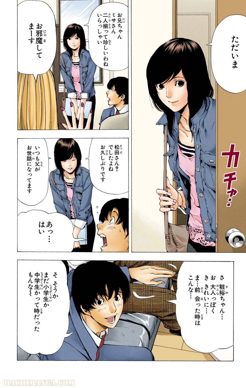 Page 170