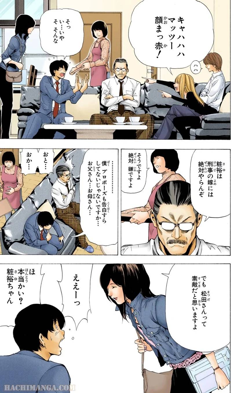 Page 171
