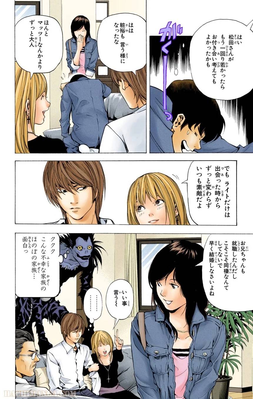 Page 172