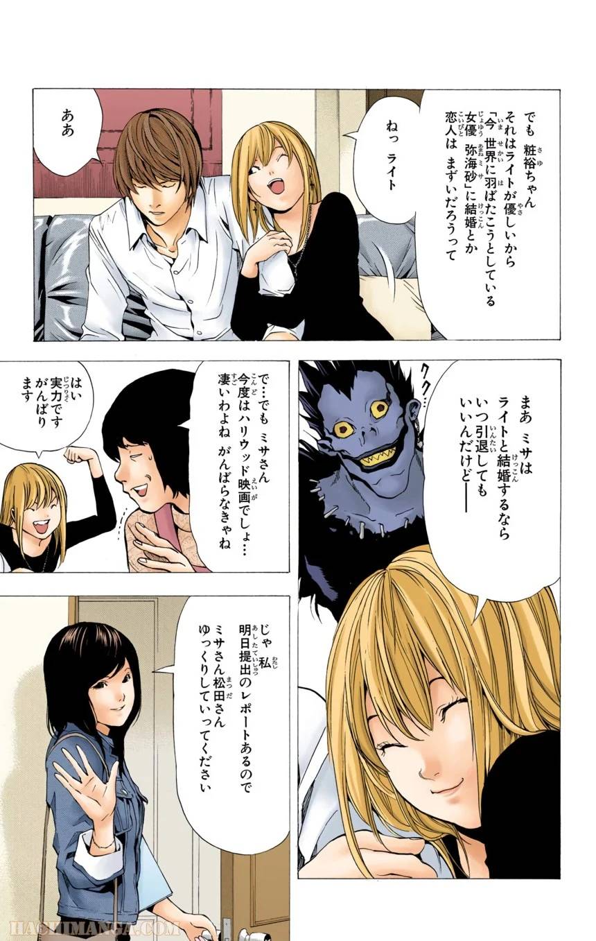Page 173