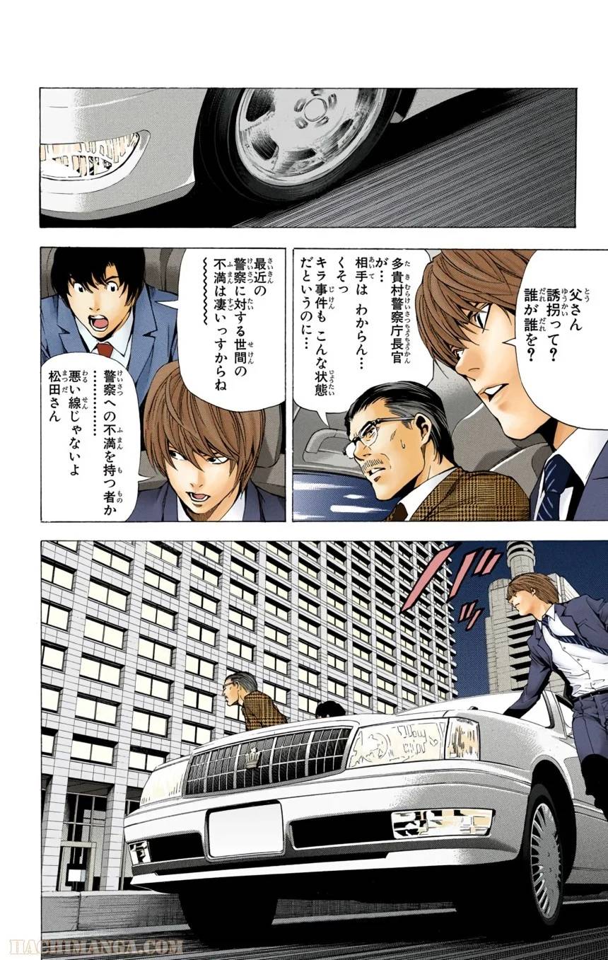 Page 176
