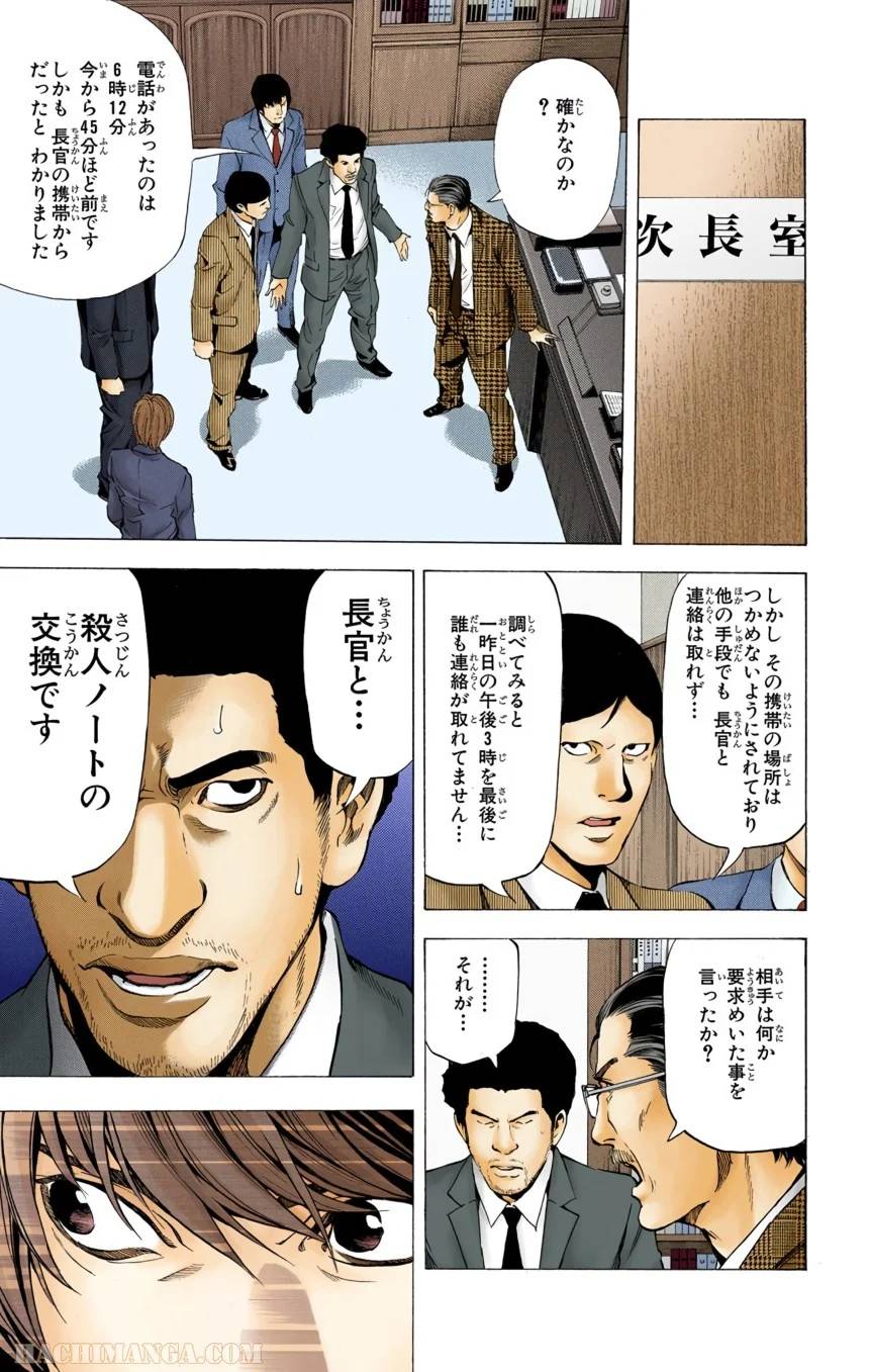 Page 177