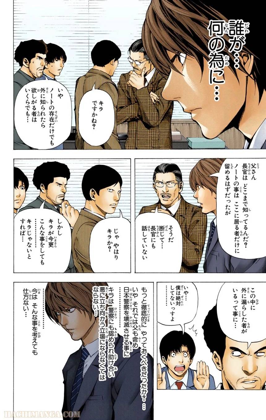 Page 178