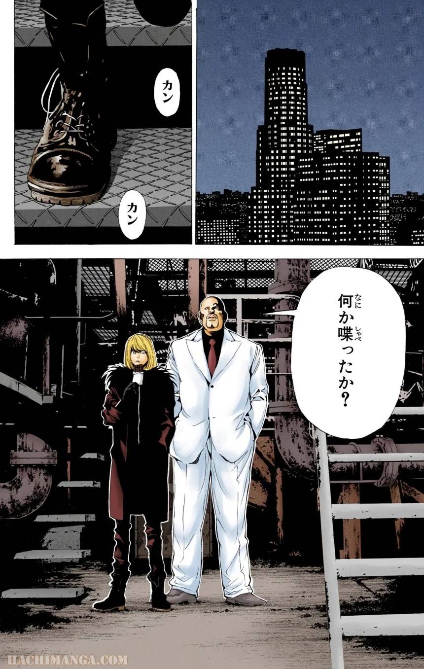 Page 180