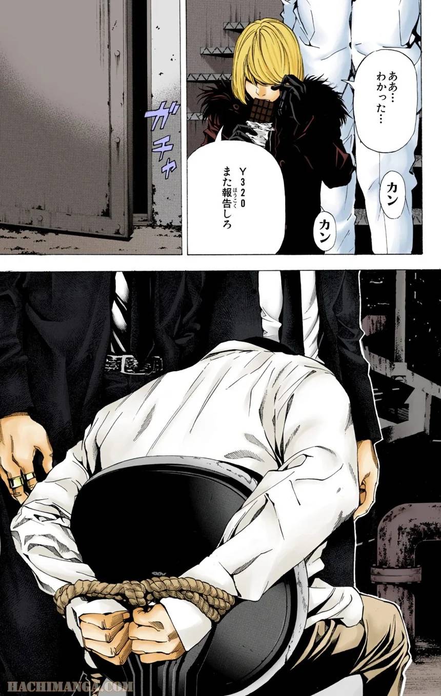 Page 181