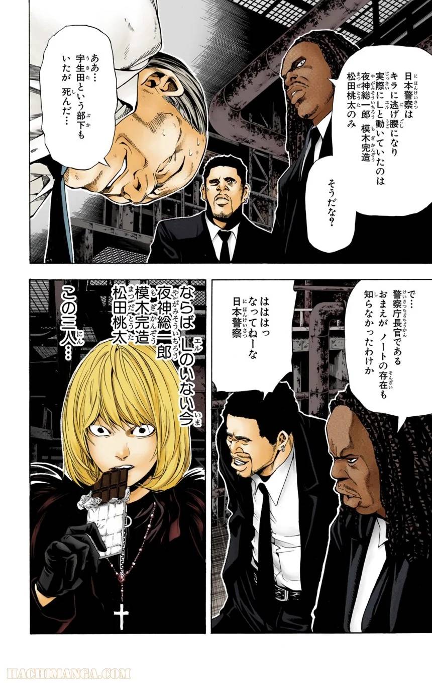 Page 182
