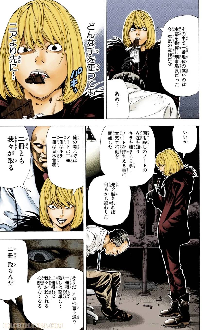 Page 183