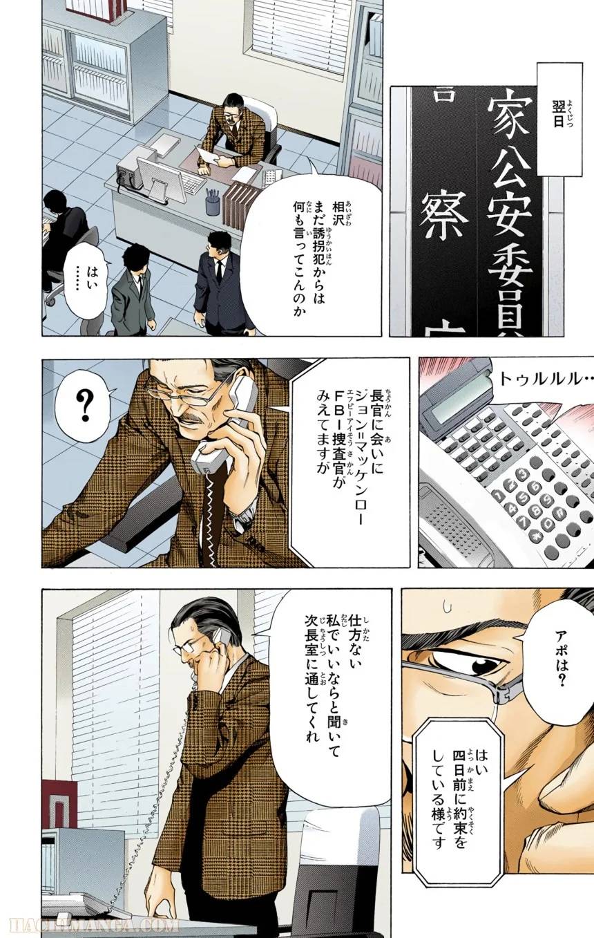 Page 184