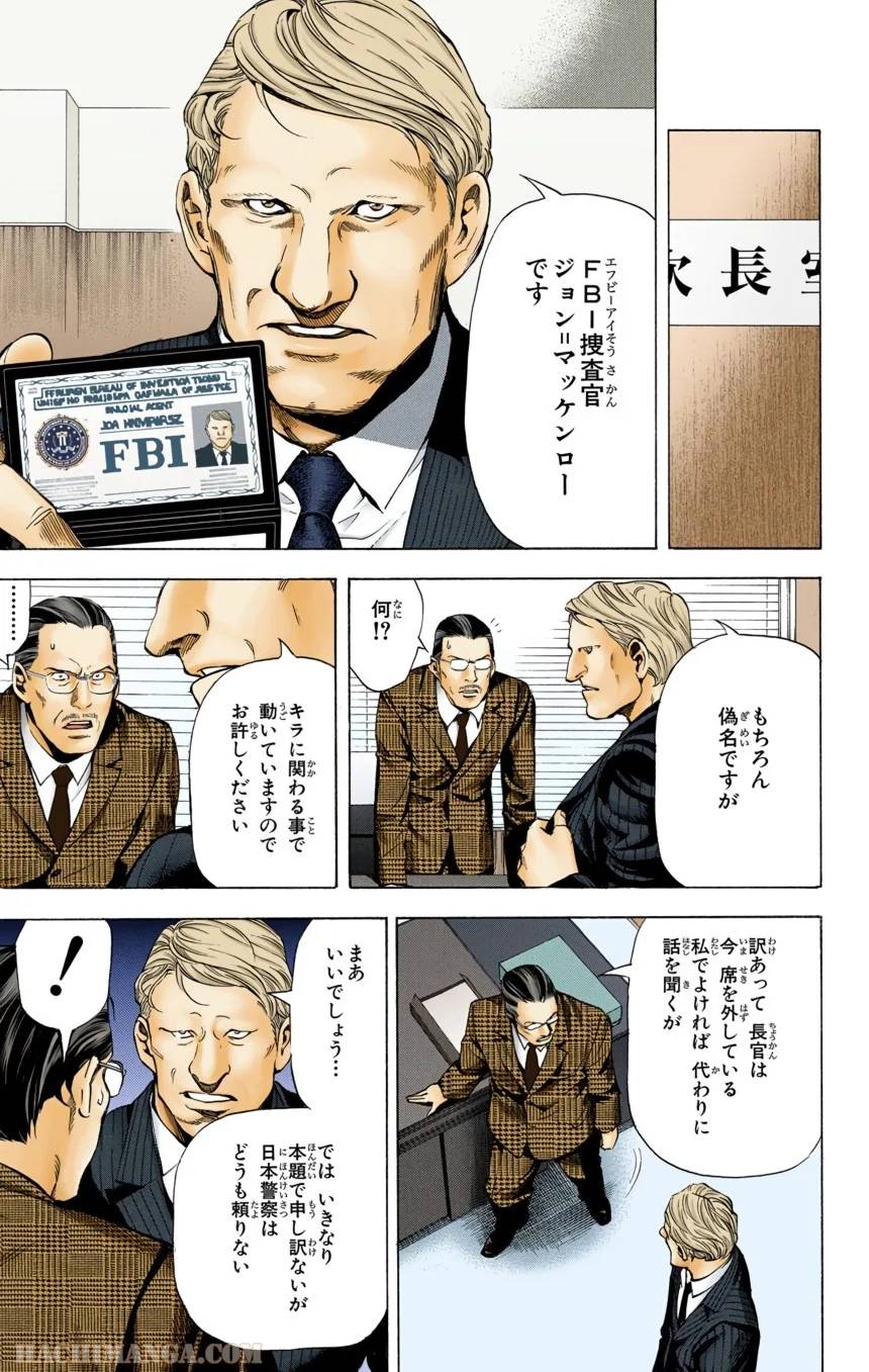 Page 185