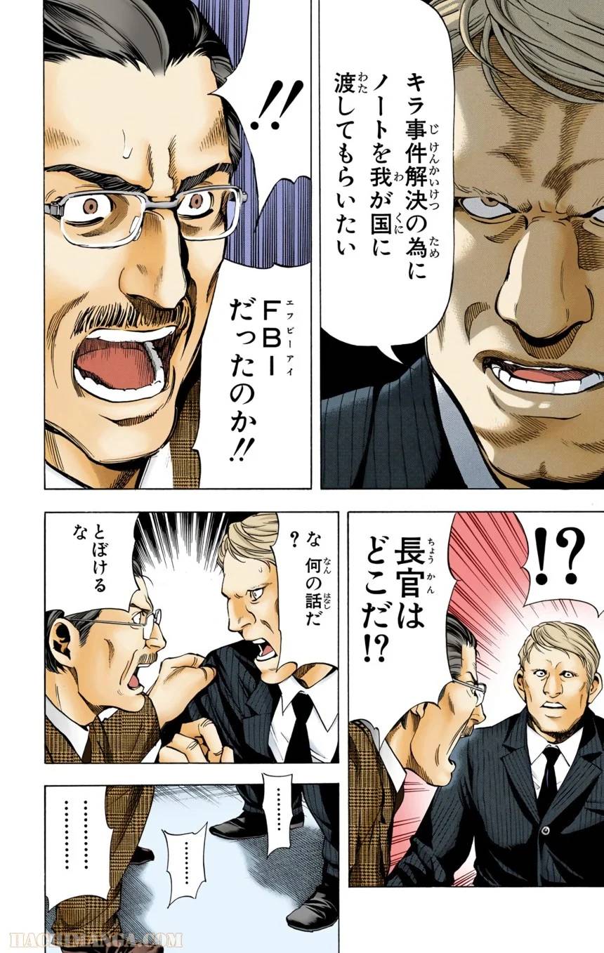 Page 186
