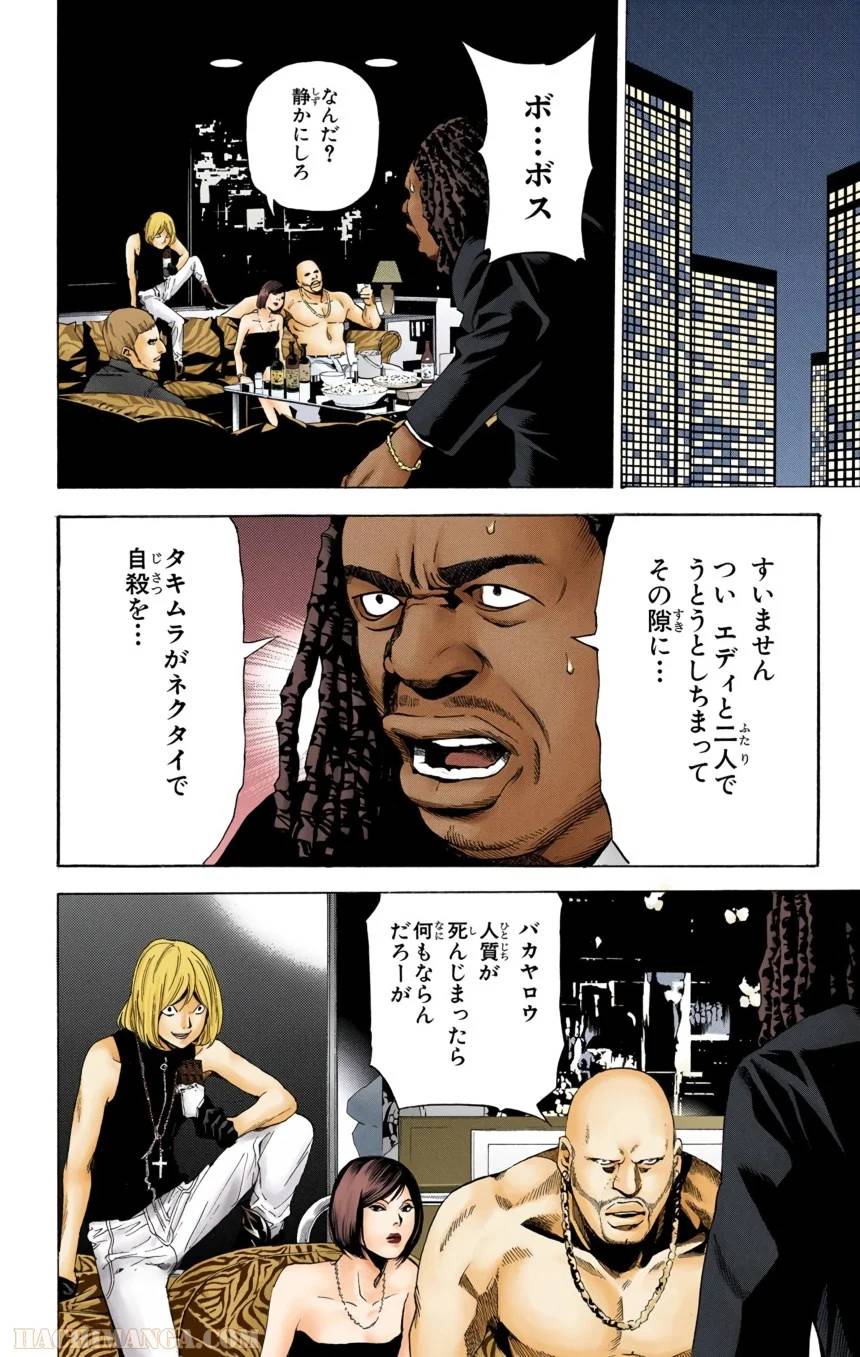 Page 188