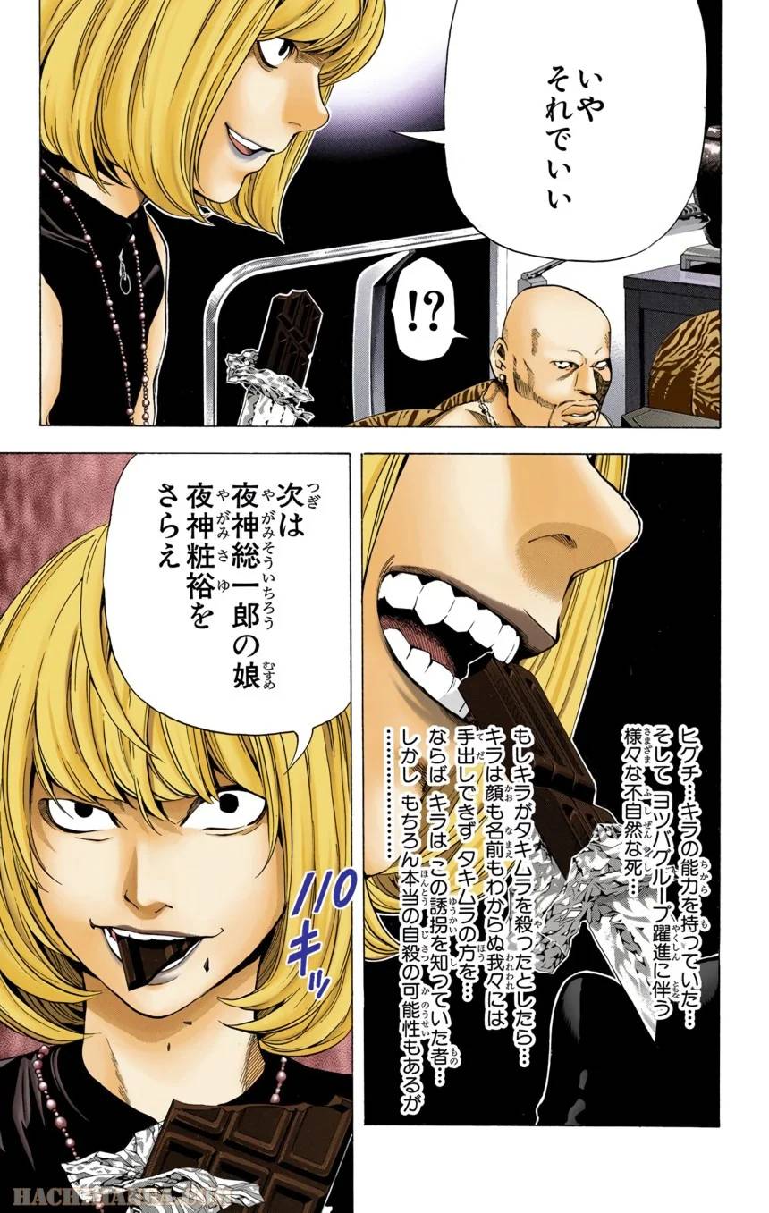 Page 189