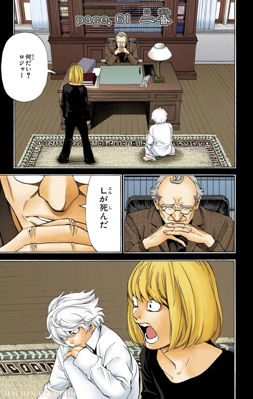 Page 191