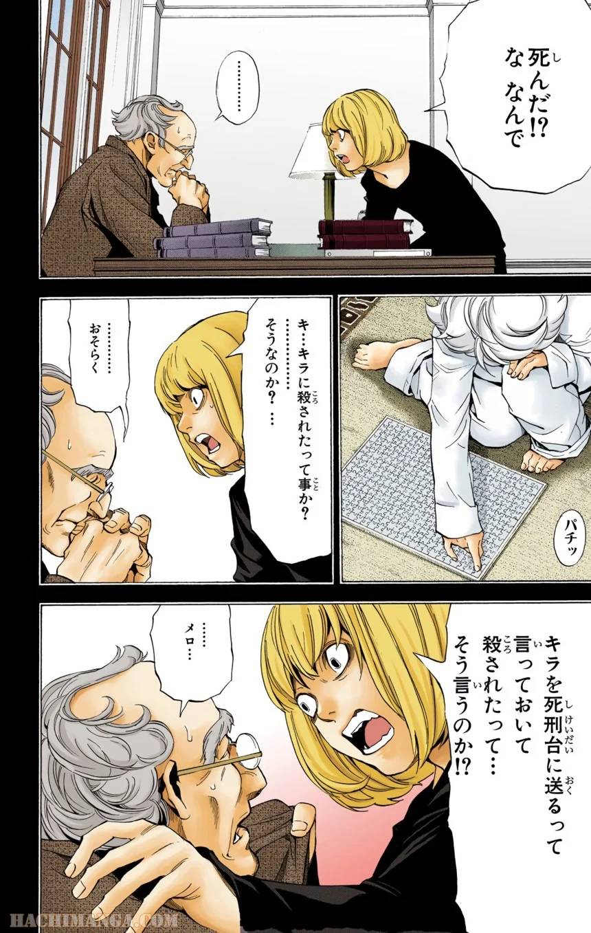 Page 192