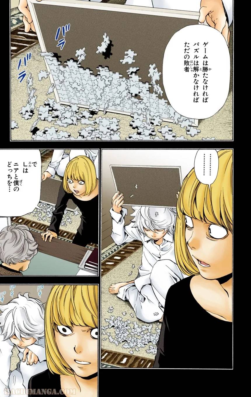 Page 193