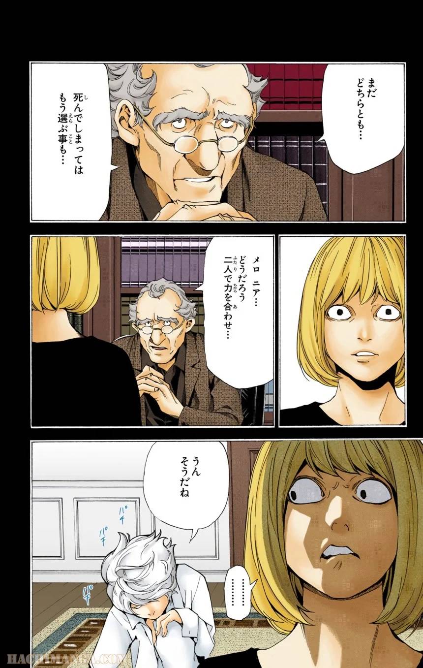 Page 194