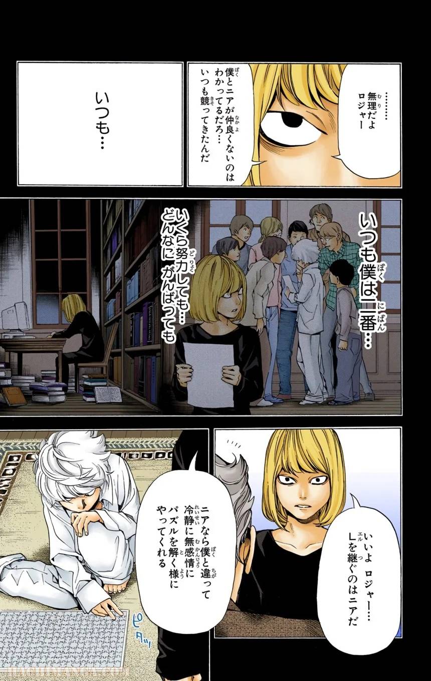 Page 195