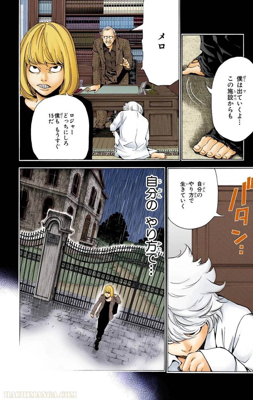Page 196