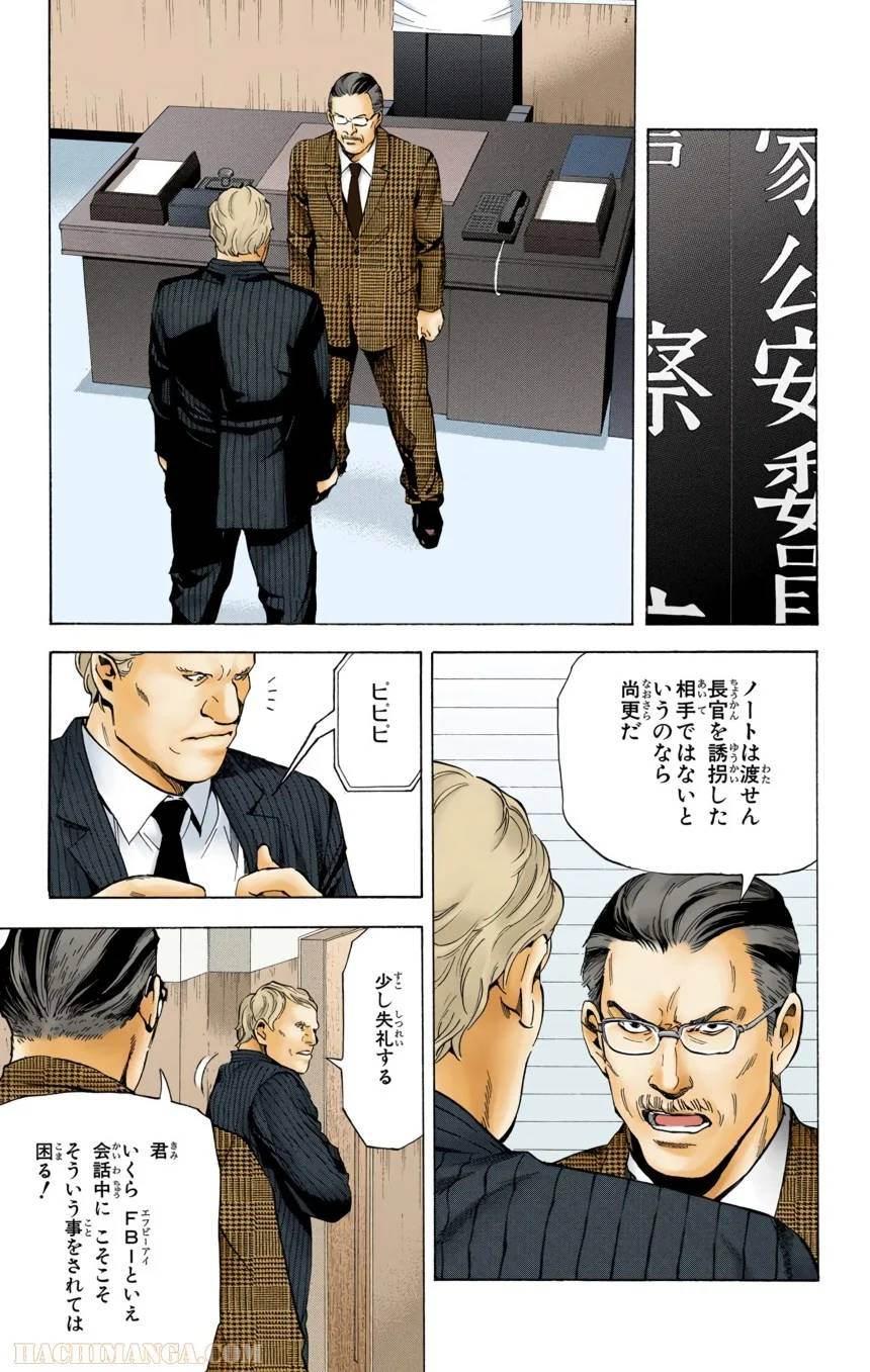 Page 199