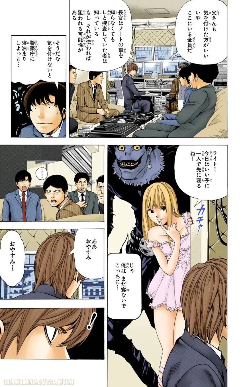 Page 205