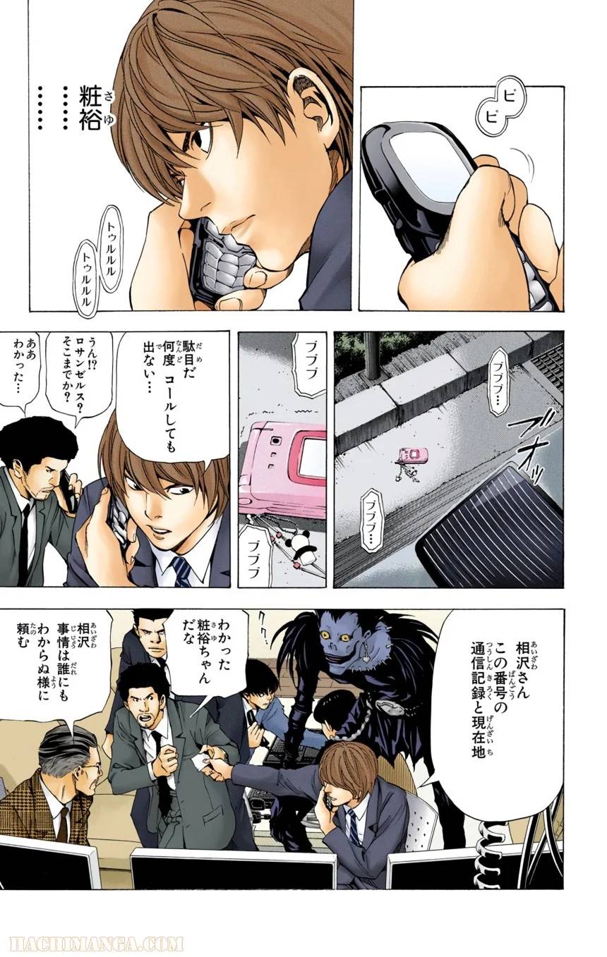 Page 209