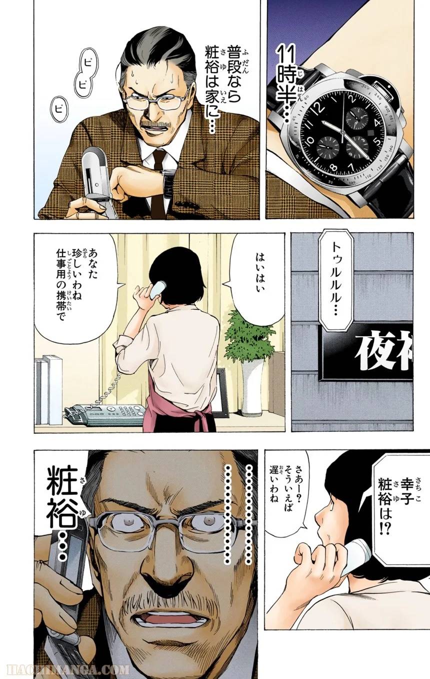 Page 210