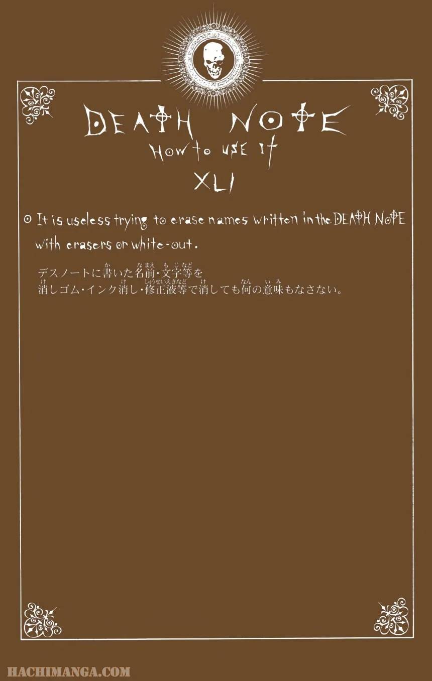 Page 211
