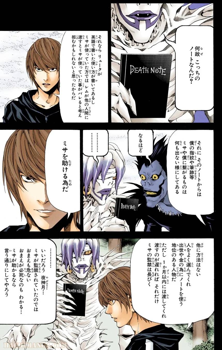 Page 33